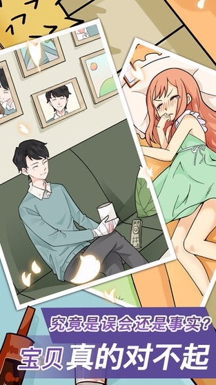 宝贝你听我解释最新版
