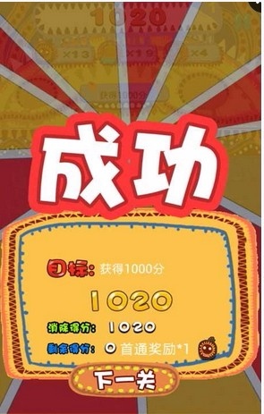 小小世界大爆破最新版 
