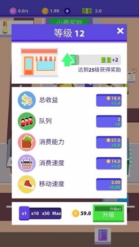 闲逛集市最新版
