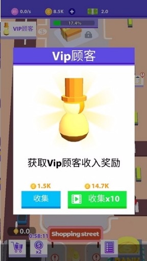 闲逛集市最新版