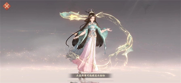 忘川风华录甄姬培养2