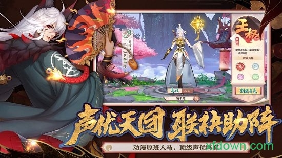 狐妖小红娘游戏