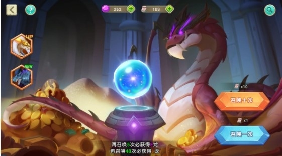 我有一座育龙岛无限钻石版龙蛋获取2