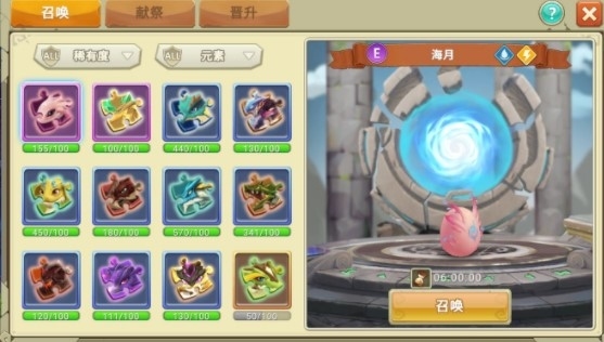 我有一座育龙岛无限钻石版龙蛋获取3