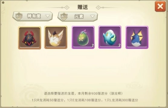 我有一座育龙岛无限钻石版龙蛋获取4