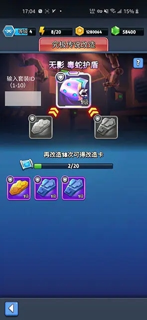 银翼战机全战机解锁版游戏1