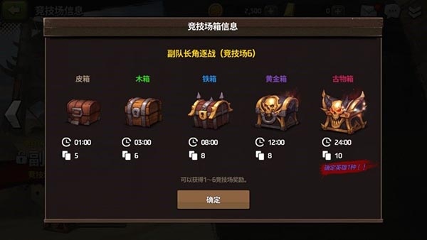 战箭天下和谐版20233