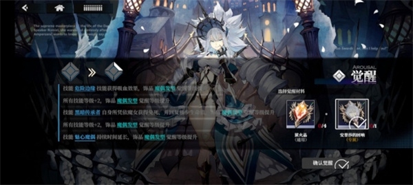 千年之旅官方版安普莎介绍及3