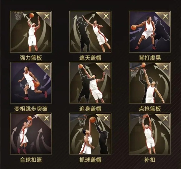 篮球高高手2023最新和谐版大前锋玩法介绍
