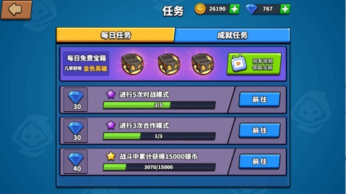 塔防精灵钻石获取攻略