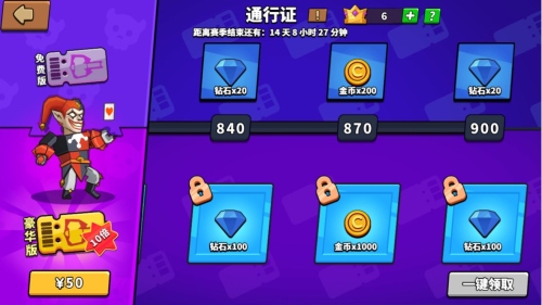塔防精灵钻石获取2