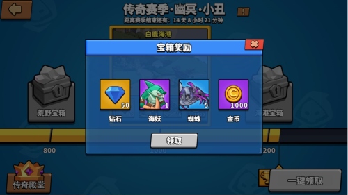 塔防精灵钻石获取4