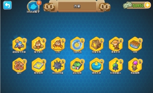 猴子塔防6无限金币和猴币版图片16