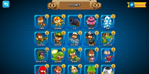猴子塔防6无限金币和猴币版图片17