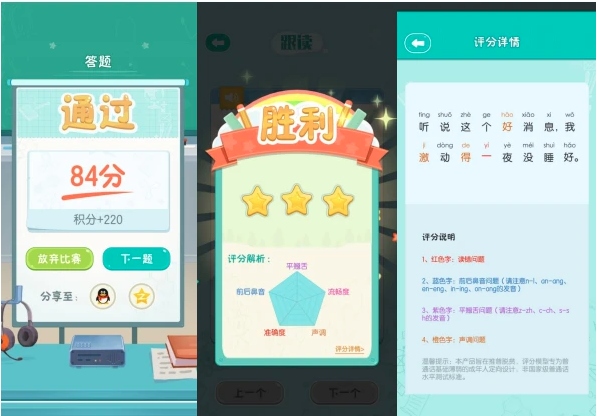 玩法介绍3