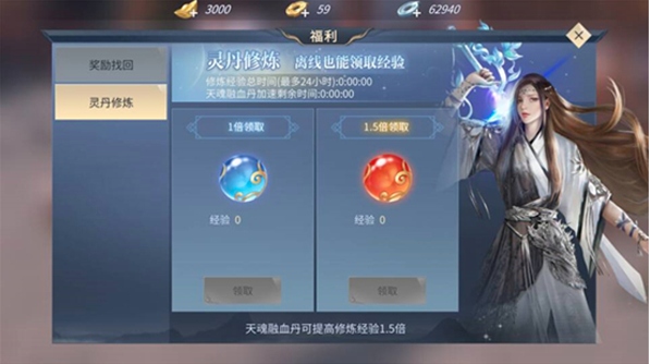 快速升级1