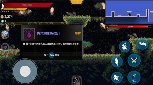 妖刀退魔忍5