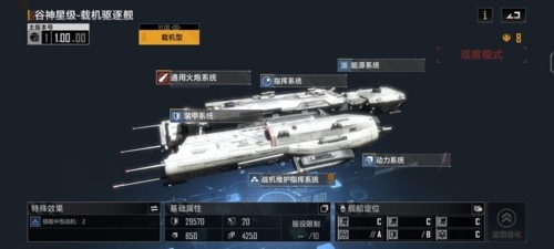 无尽的拉格朗日华为版2