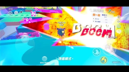 蛋仔派对入门小3