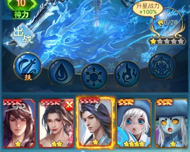 凡人神将传最新版11