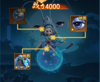 凡人神将传最新版12