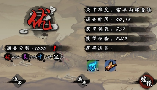 九黎手游2