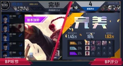 英雄联盟电竞经理新手4