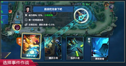 英雄联盟电竞经理新手5