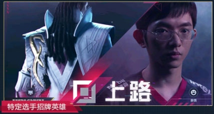 英雄联盟电竞经理新手6