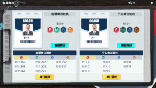 足球天才9