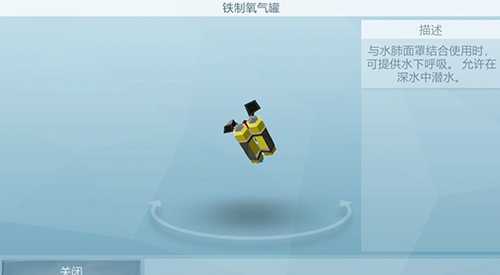 艾兰岛潜水2