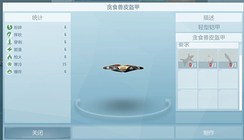 艾兰岛潜水4