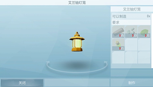 艾兰岛潜水6