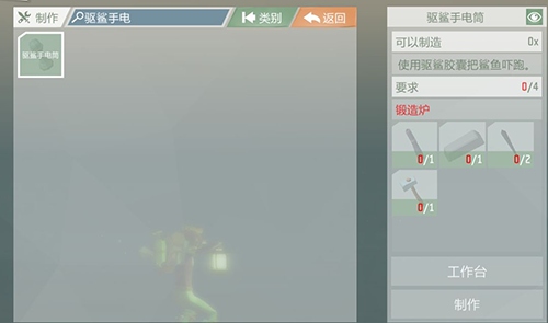 艾兰岛潜水8
