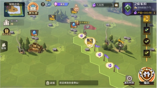 合金弹头觉醒7