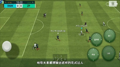 实况足球2023国际服图片13
