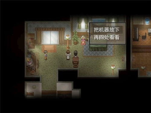 寻找天堂游戏2