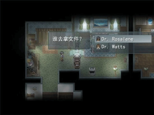 寻找天堂游戏3