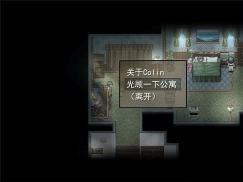 寻找天堂游戏7