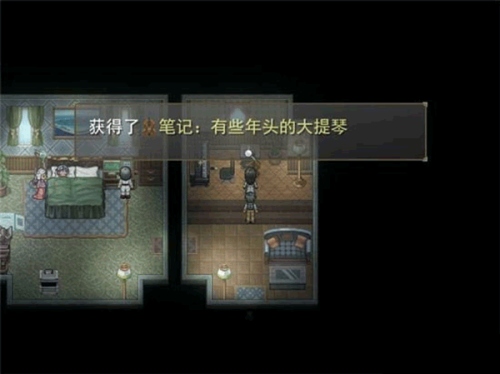 寻找天堂游戏8