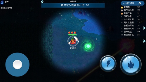 系统介绍4