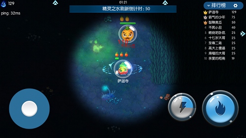 系统介绍5