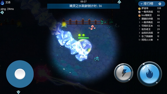 系统介绍1