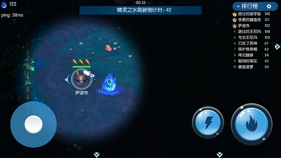 系统介绍3