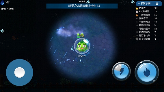 系统介绍2