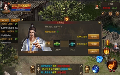烈火雷霆oppo版功勋除魔详细2