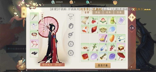 新手4