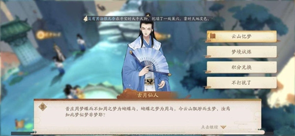 新手1