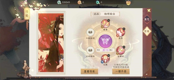 新手3