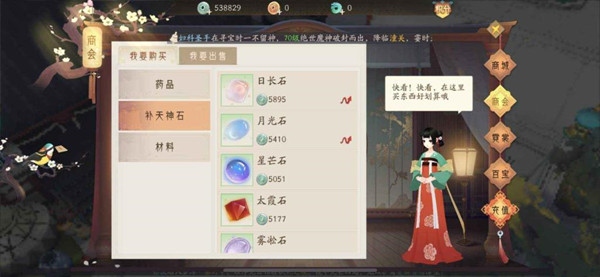 常见问题3